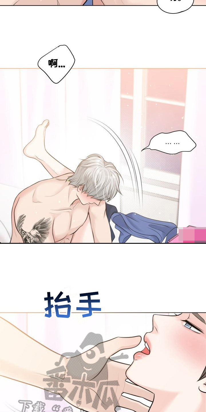 第12章：忍不了了16