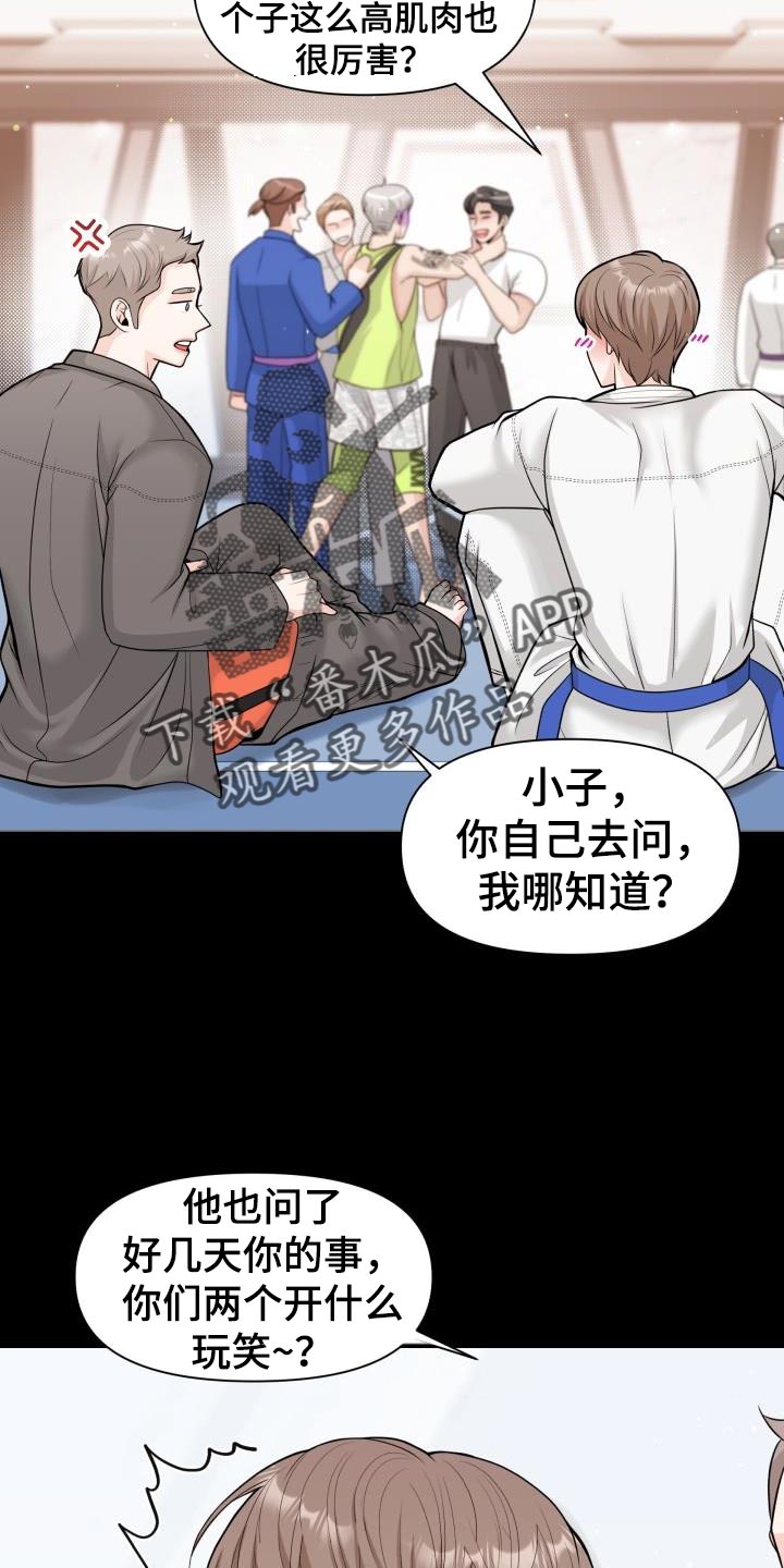 第22章：思考的时间12