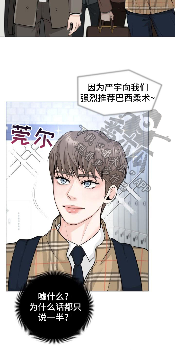 第14章：不满6