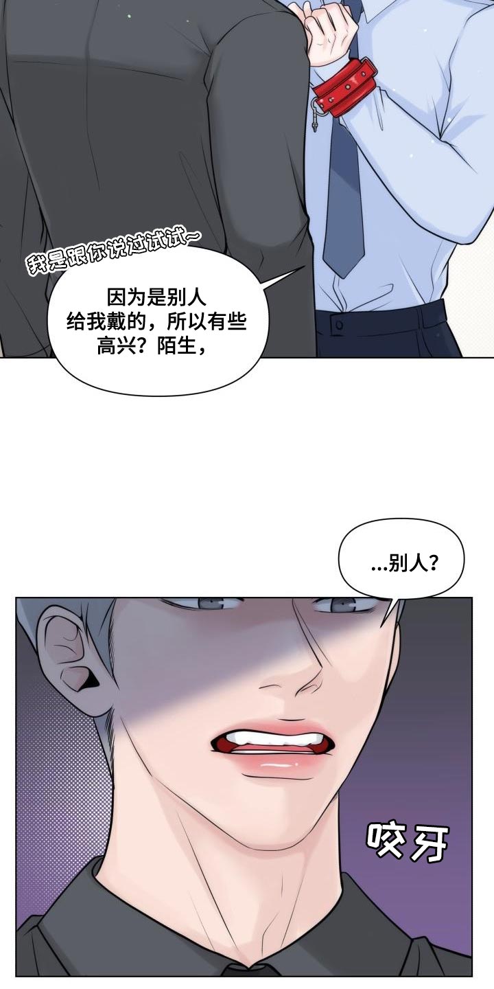 第31章：【番外】情景剧15