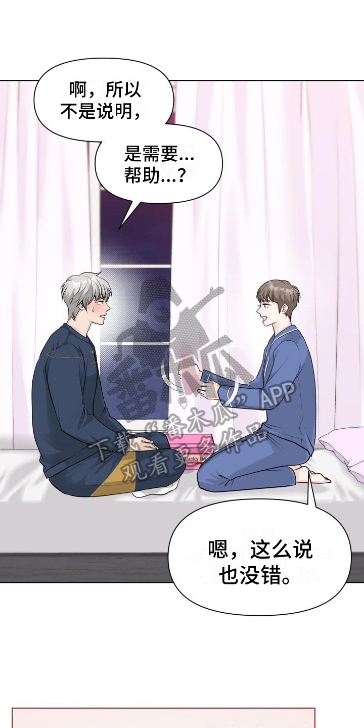 第8章：评价9