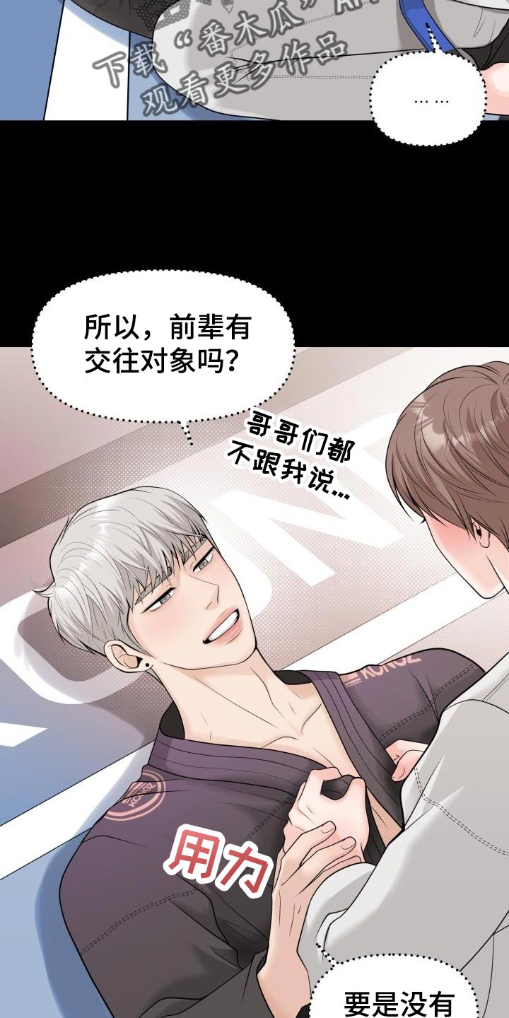 第22章：思考的时间22