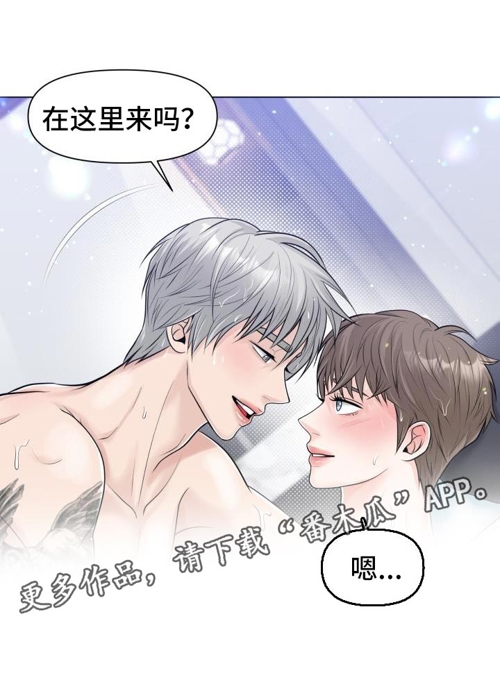 第26章：恋人26