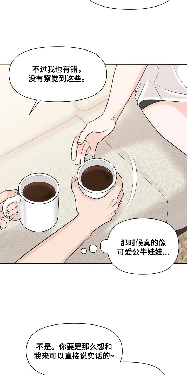第25章：好好教教你10