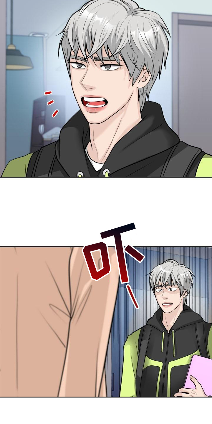 第3章：惊吓17