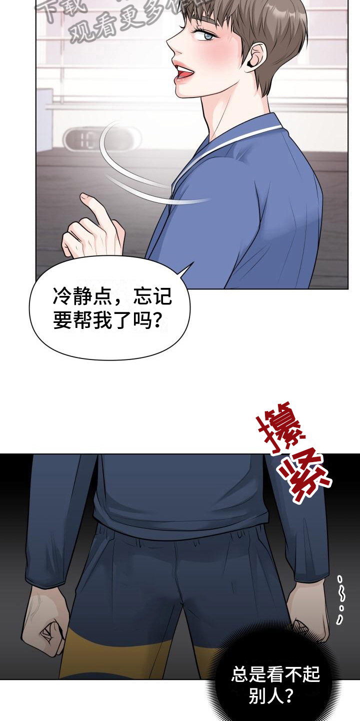 第9章：证明16