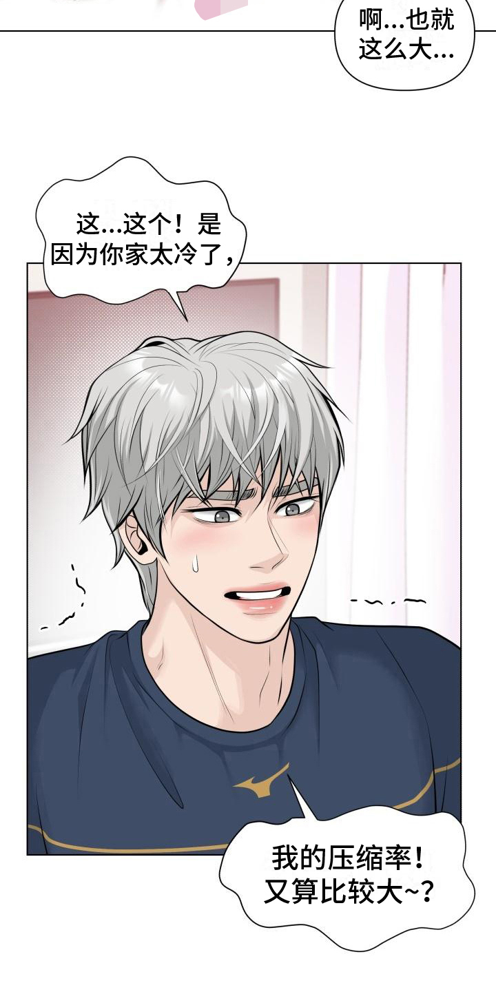 第10章：准备1