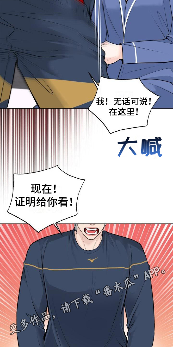 第9章：证明18