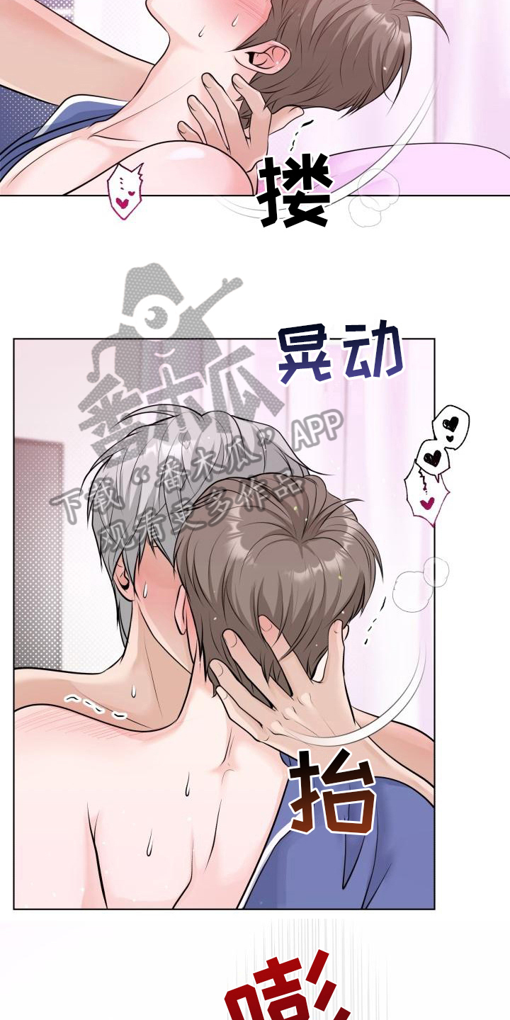 第13章：借口16