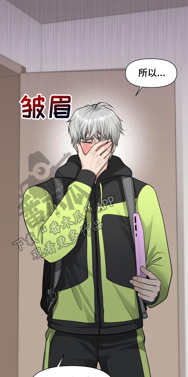 第4章：帮忙2