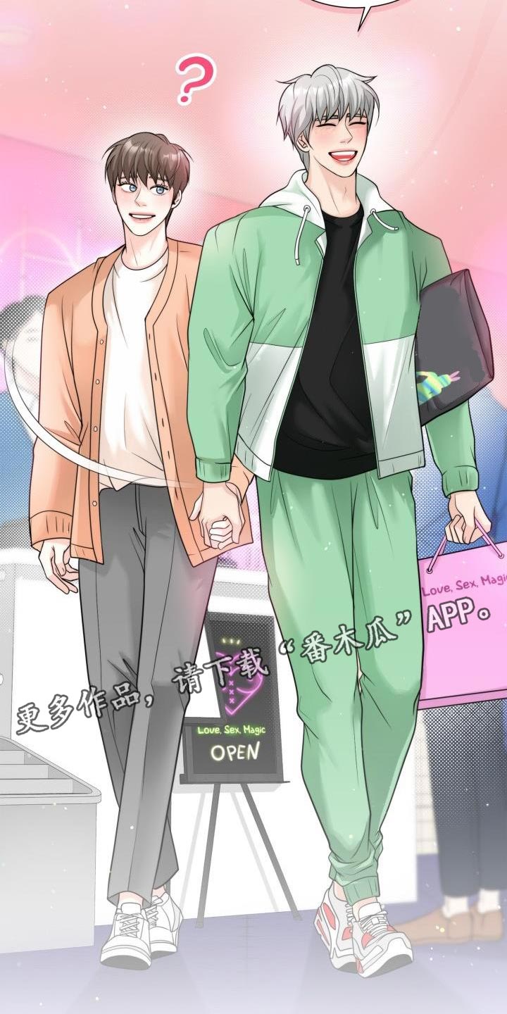 第28章：赠送衣服17
