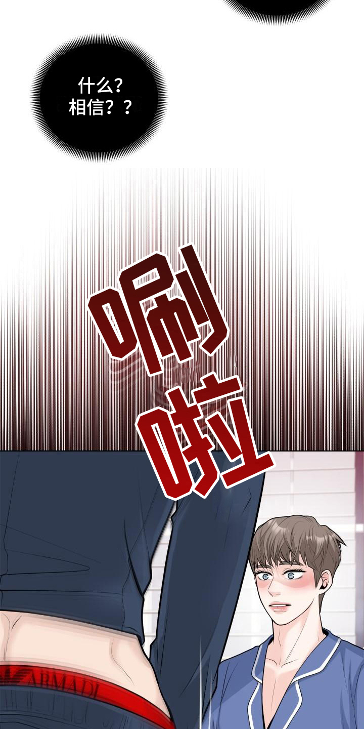 第9章：证明17