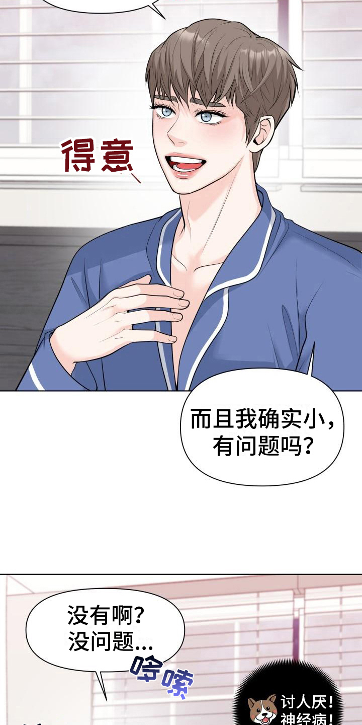 第9章：证明12