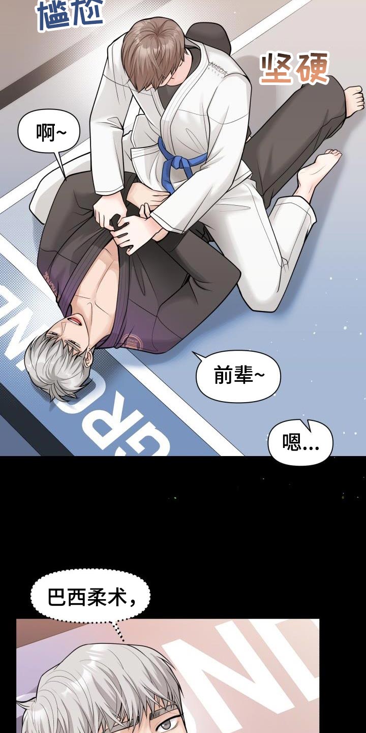 第22章：思考的时间17