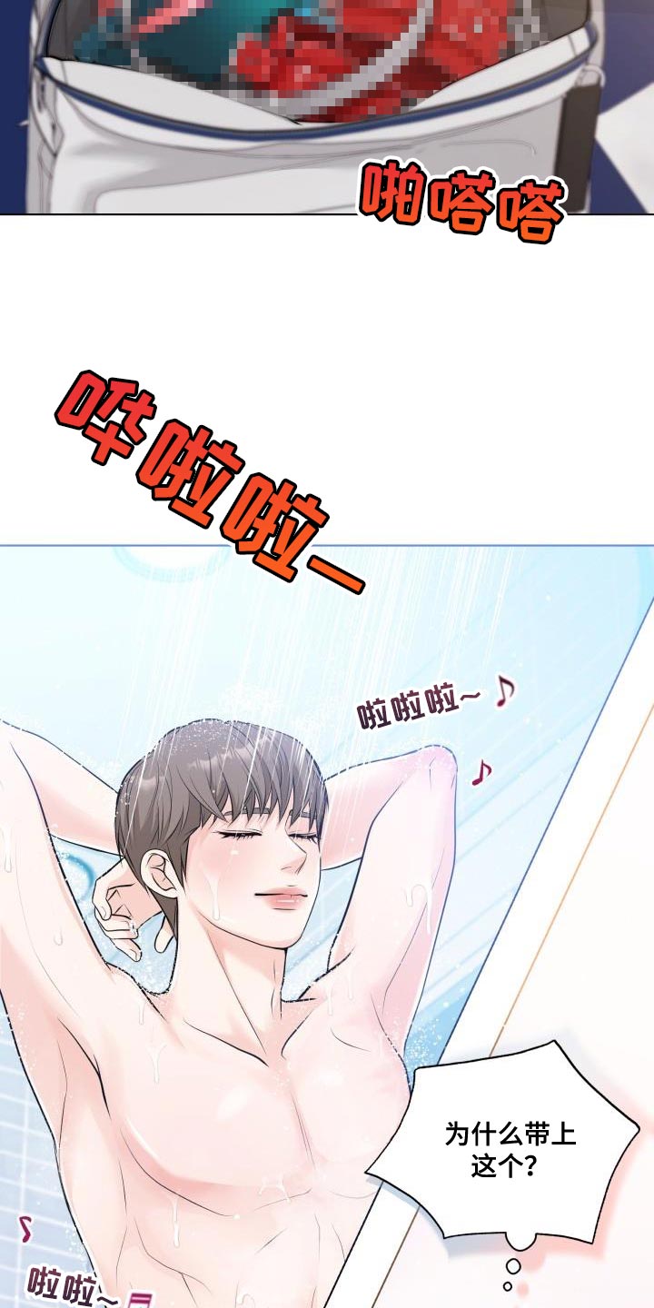 第16章：照片18