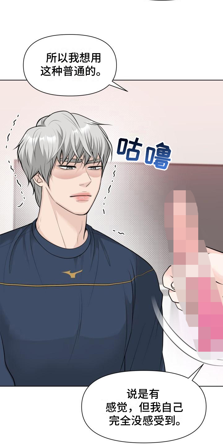 第8章：评价8