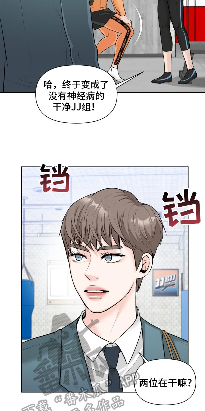 第5章：胡思乱想16
