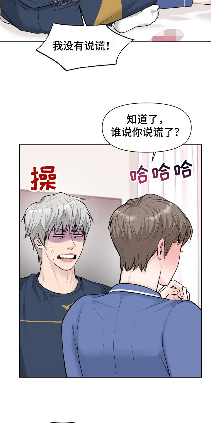 第9章：证明6