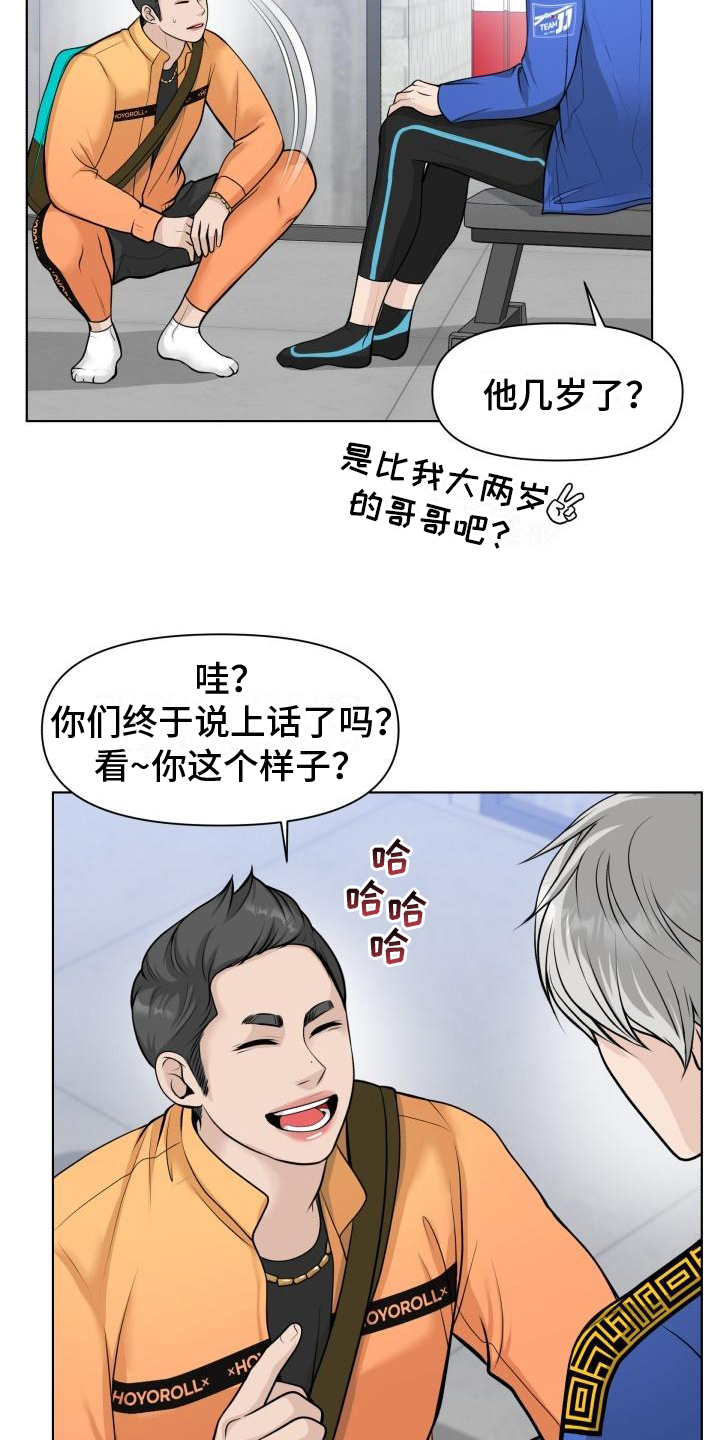 第5章：胡思乱想11