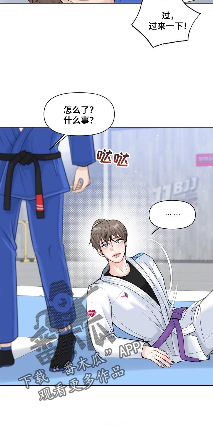 第27章：礼物14