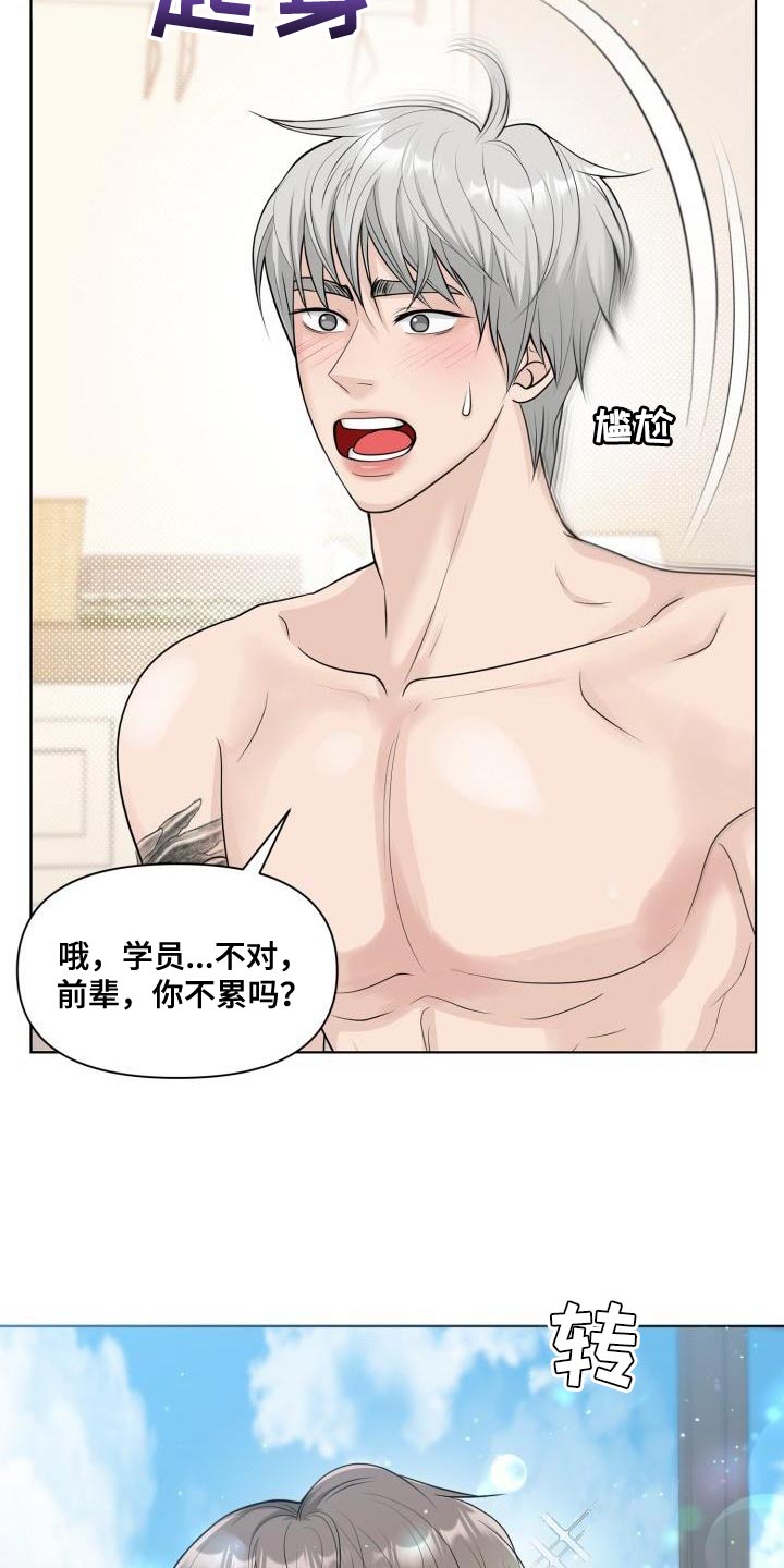 第27章：礼物2
