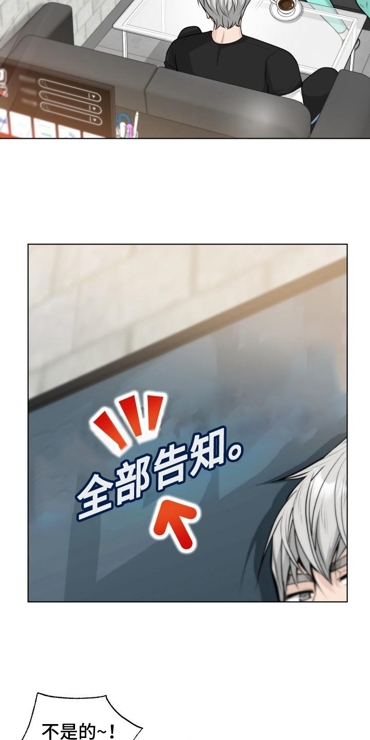第7章：威胁8