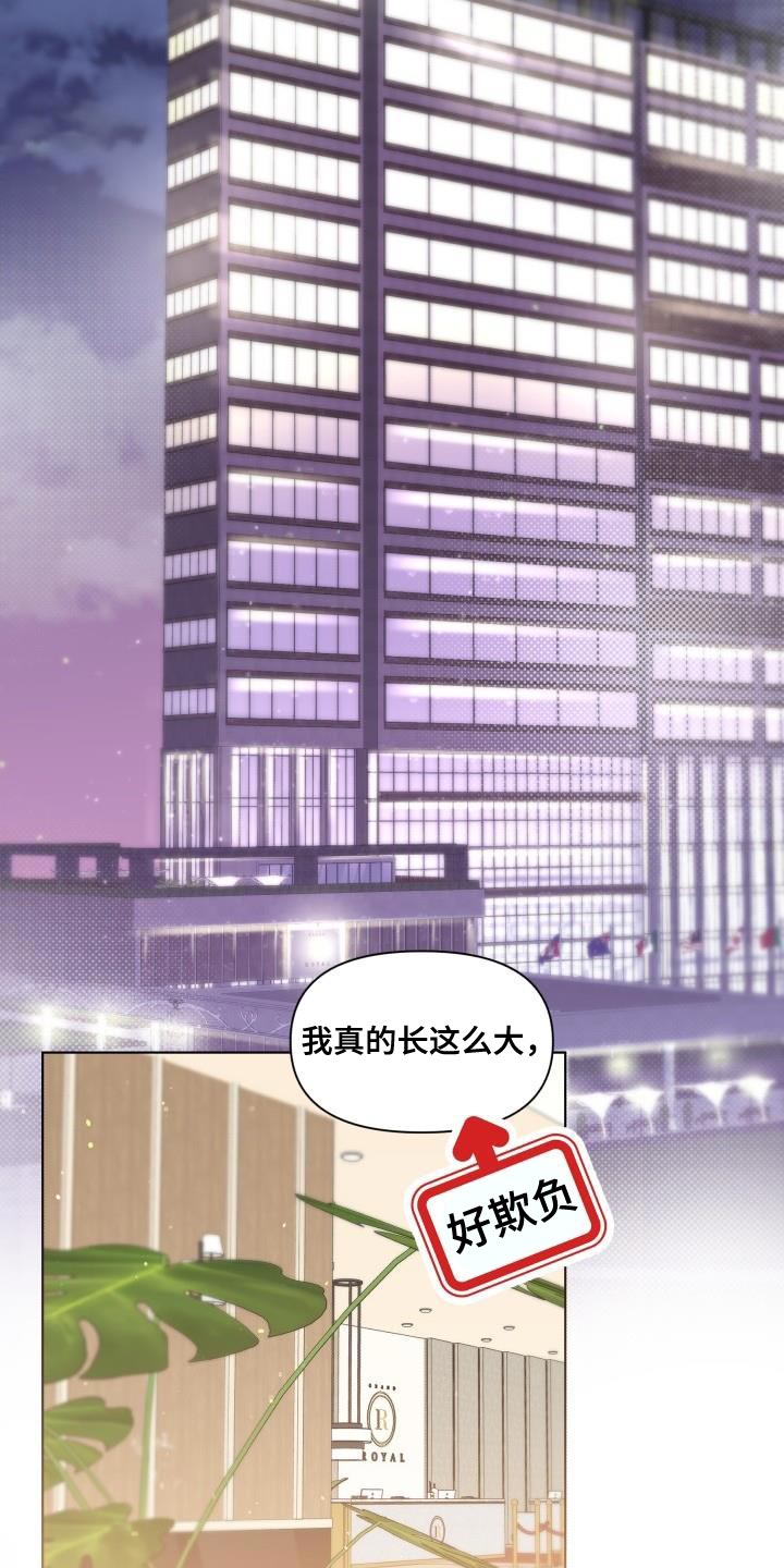第19章：不能被牵着鼻子走10