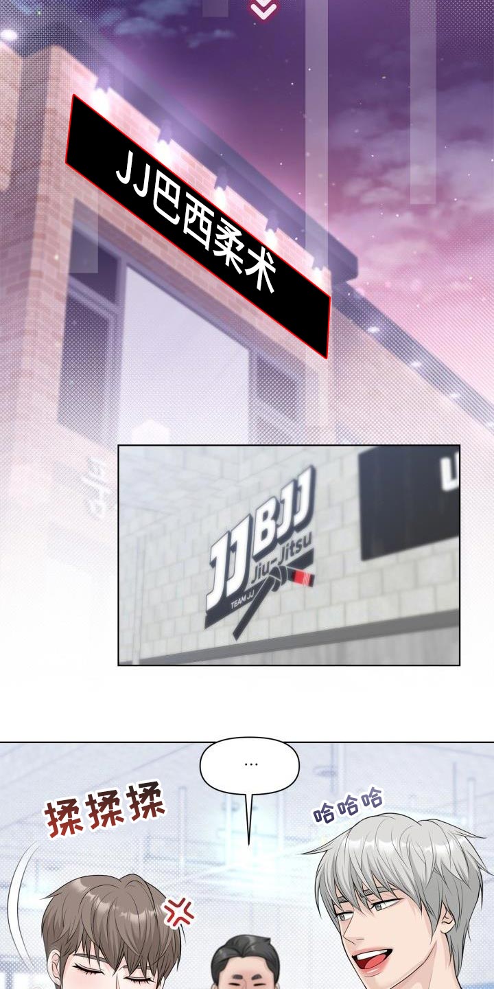 第27章：礼物7