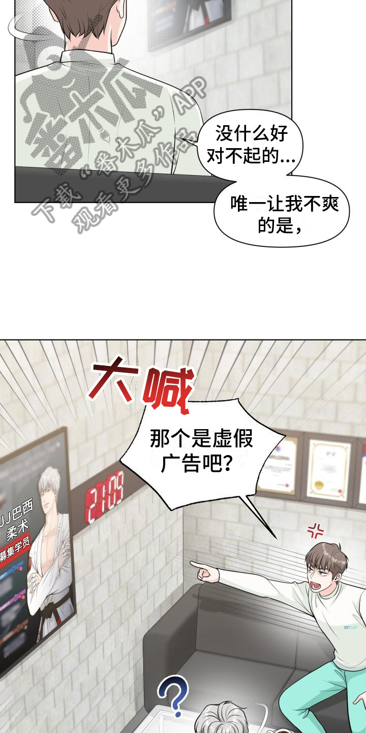 第7章：威胁7