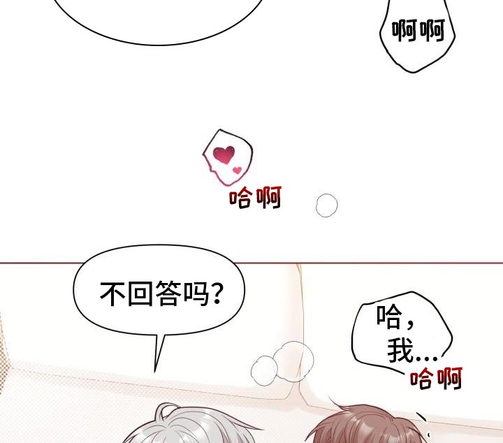 第26章：恋人4