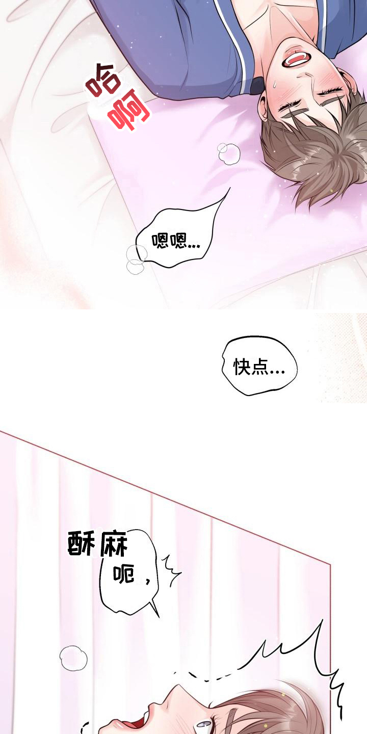 第13章：借口1