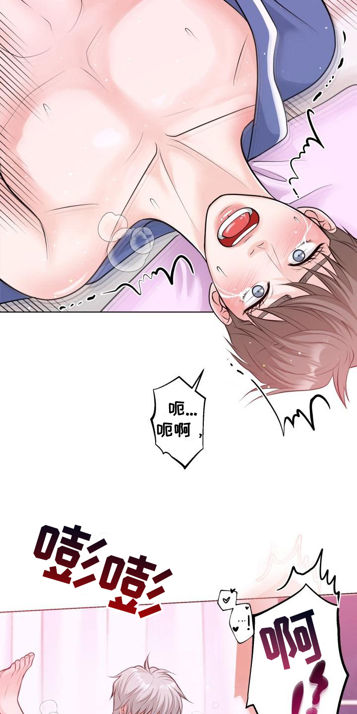 第13章：借口13