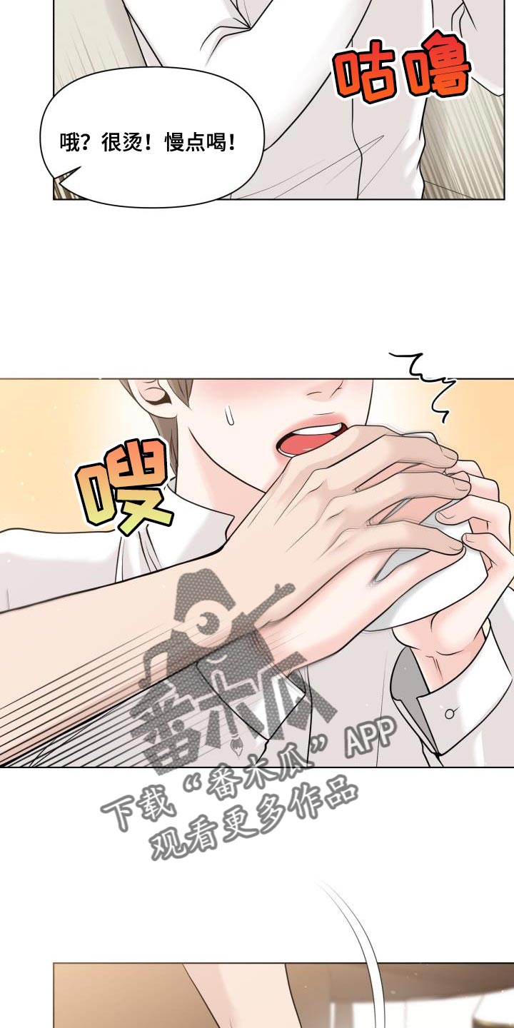 第25章：好好教教你15