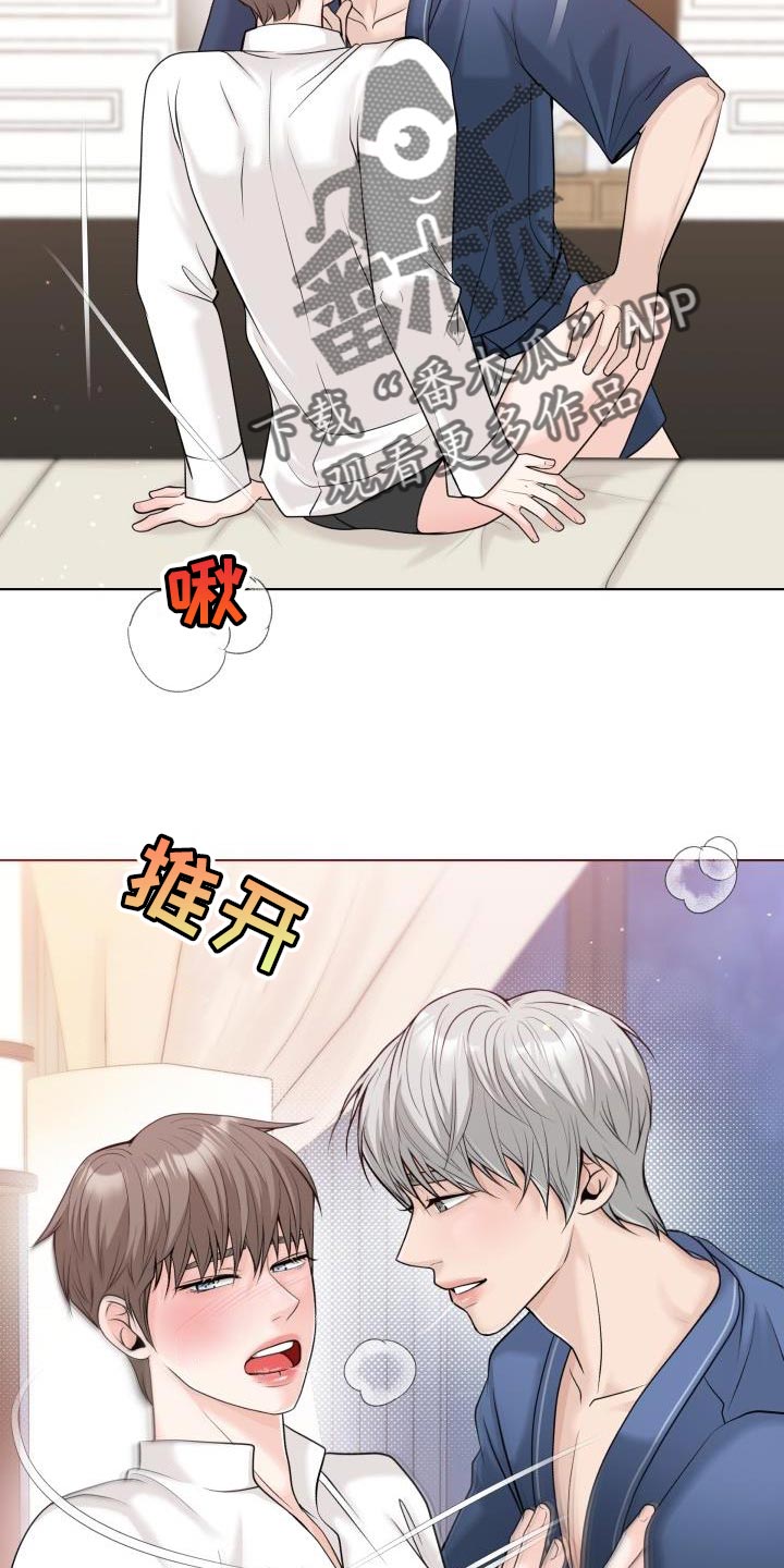 第25章：好好教教你18
