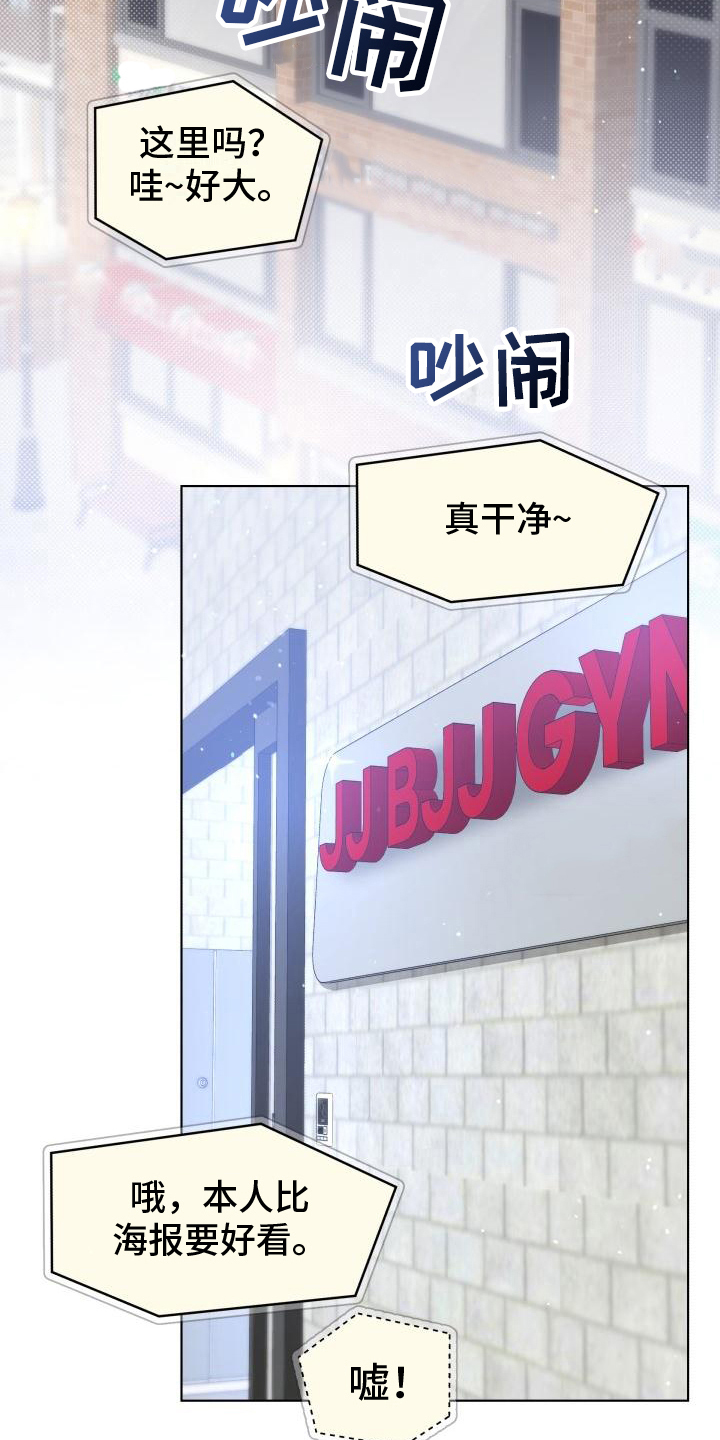 第14章：不满3