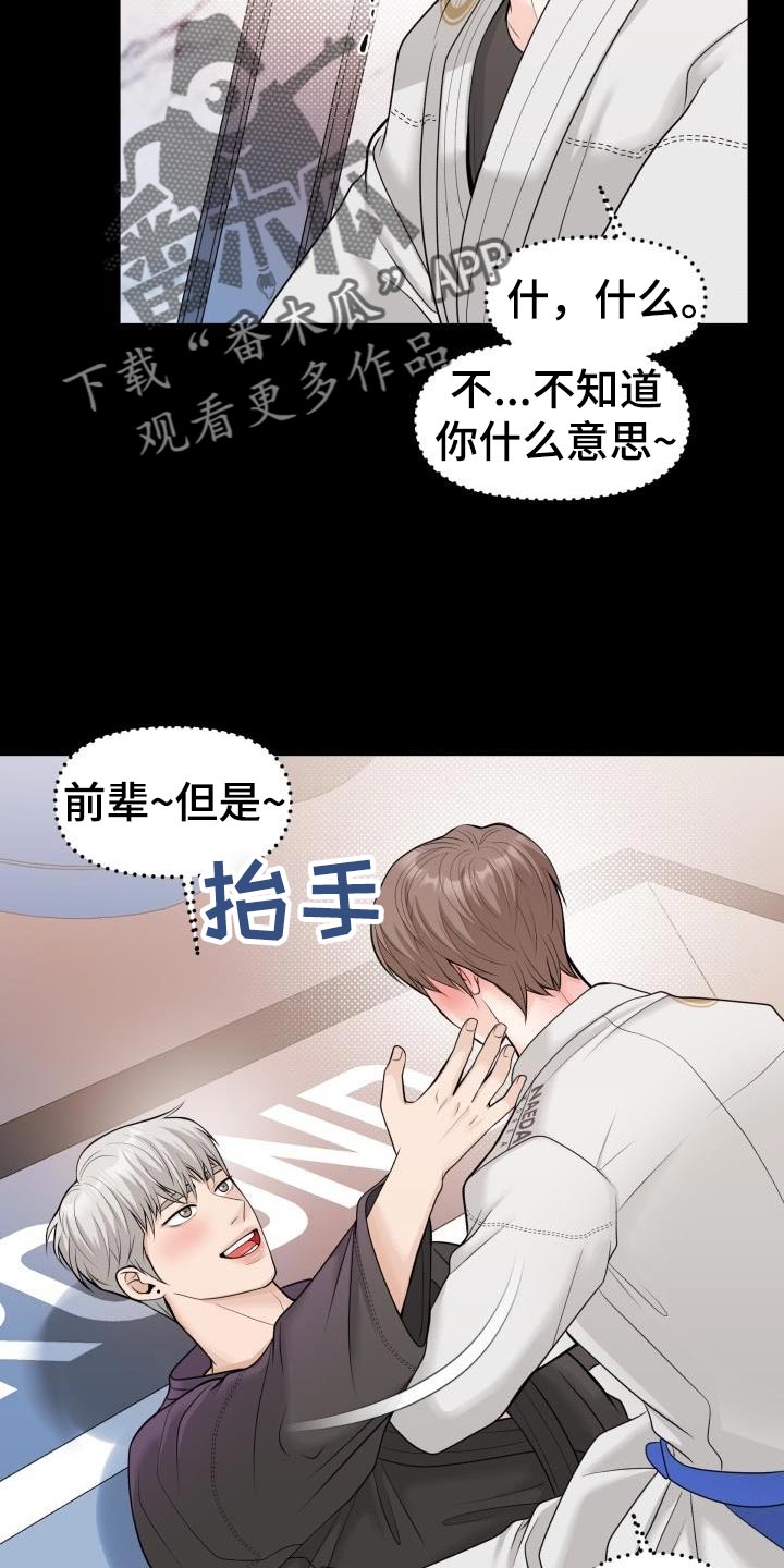 第22章：思考的时间19