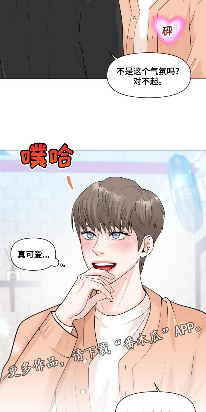 第27章：礼物31