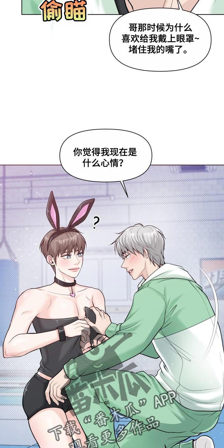 第30章：难为情1