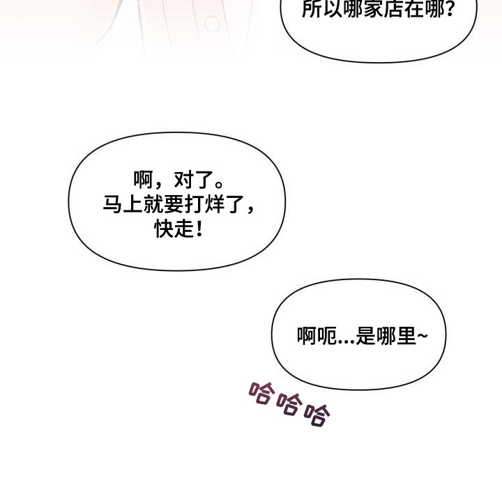 第27章：礼物32