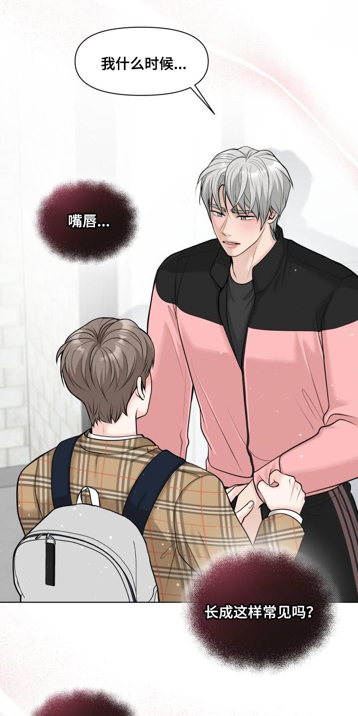 第15章：再来一次的意思26