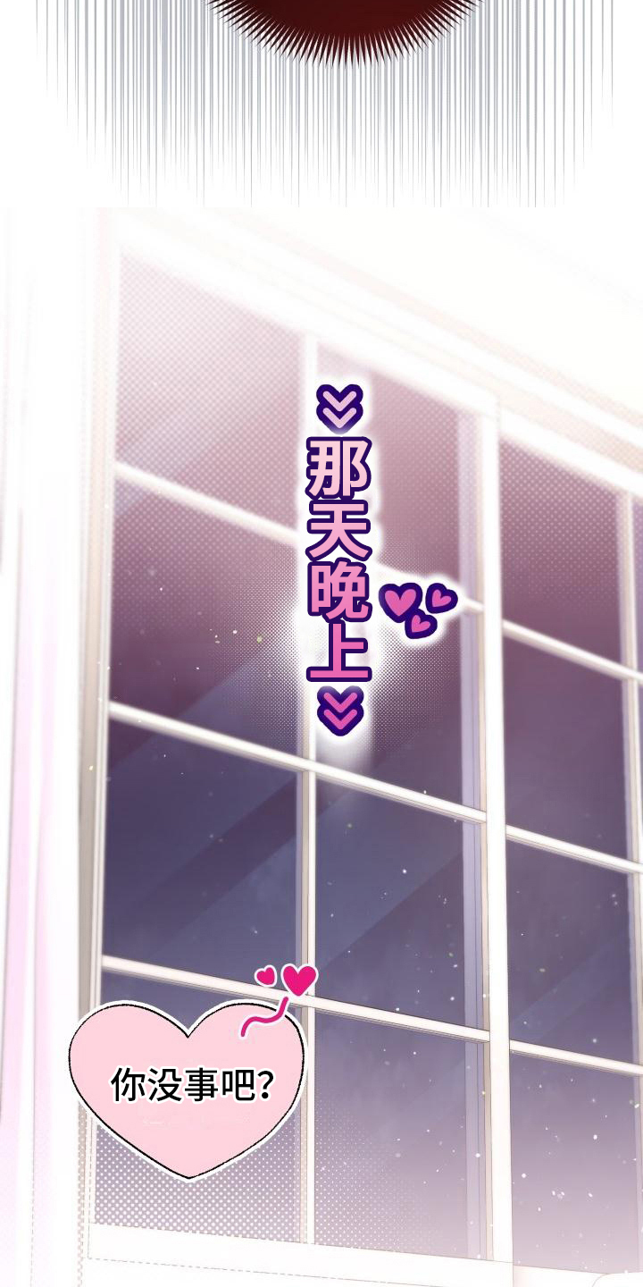 第14章：不满8