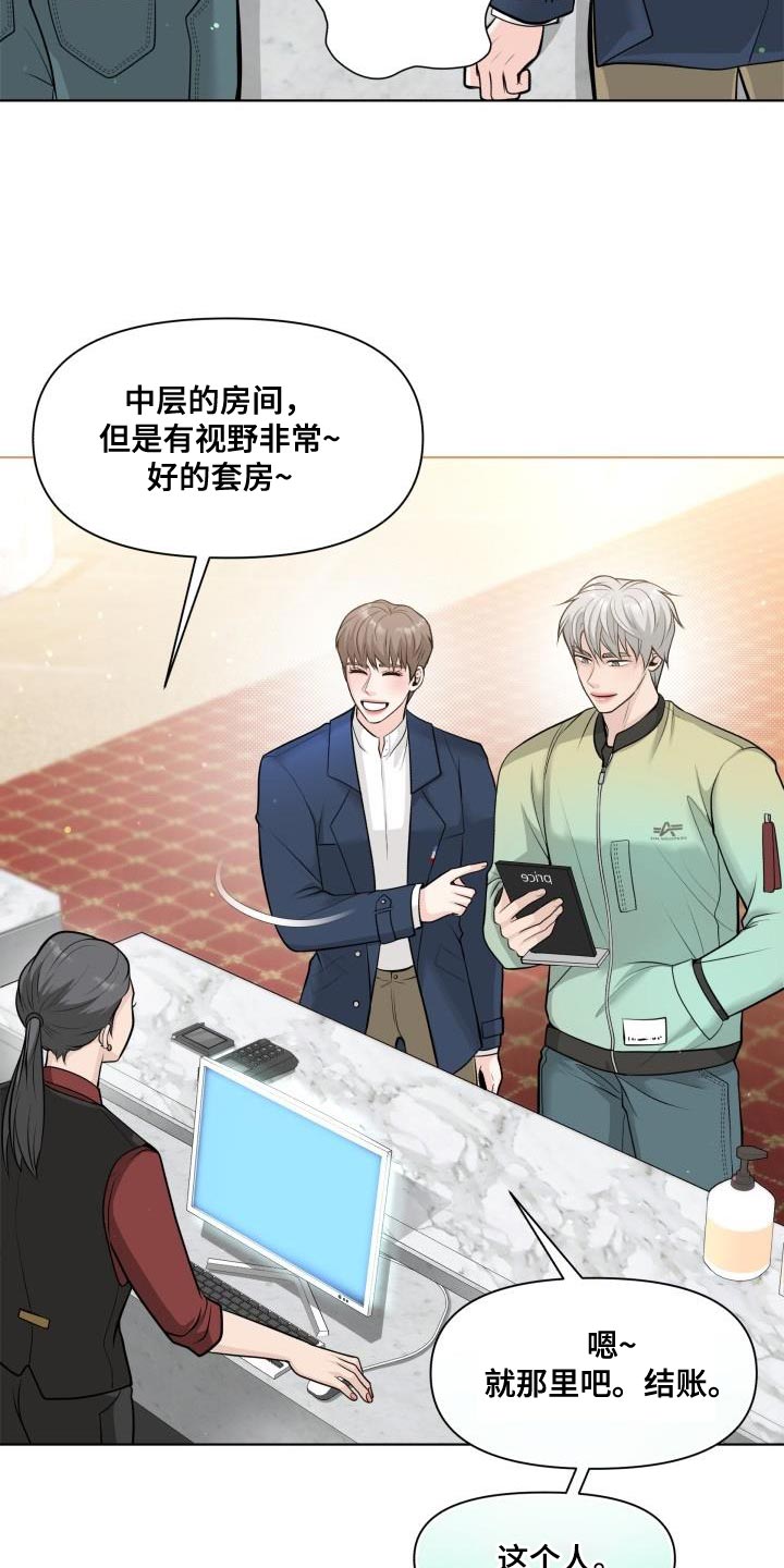 第19章：不能被牵着鼻子走13