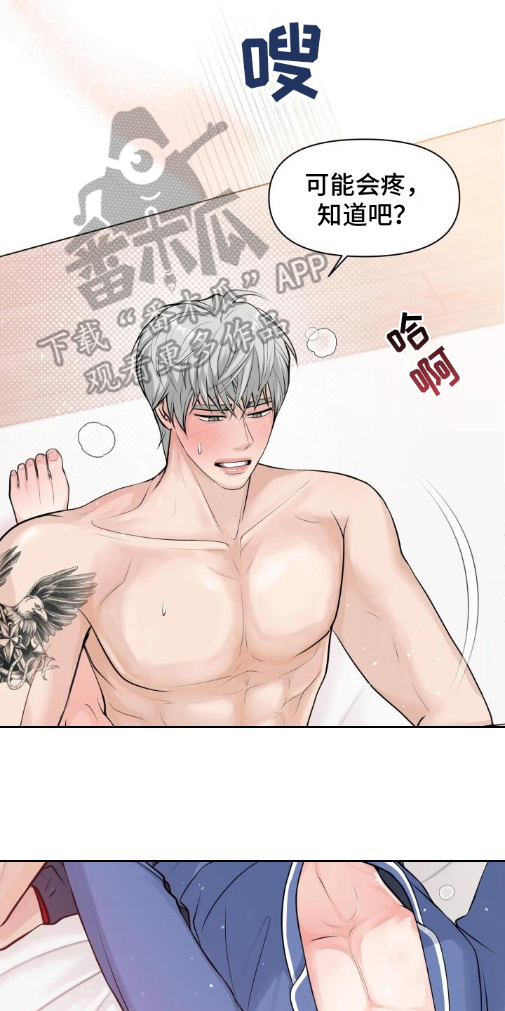 第13章：借口0