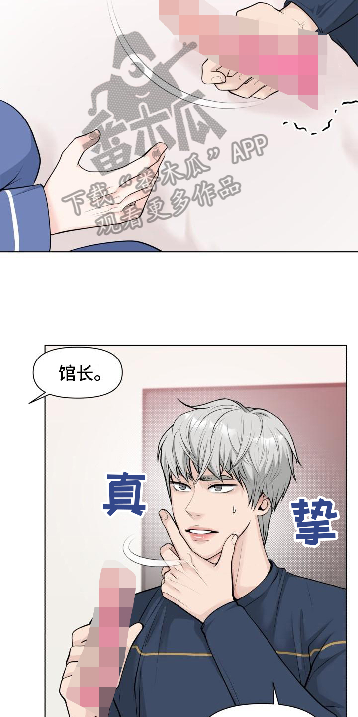 第8章：评价14
