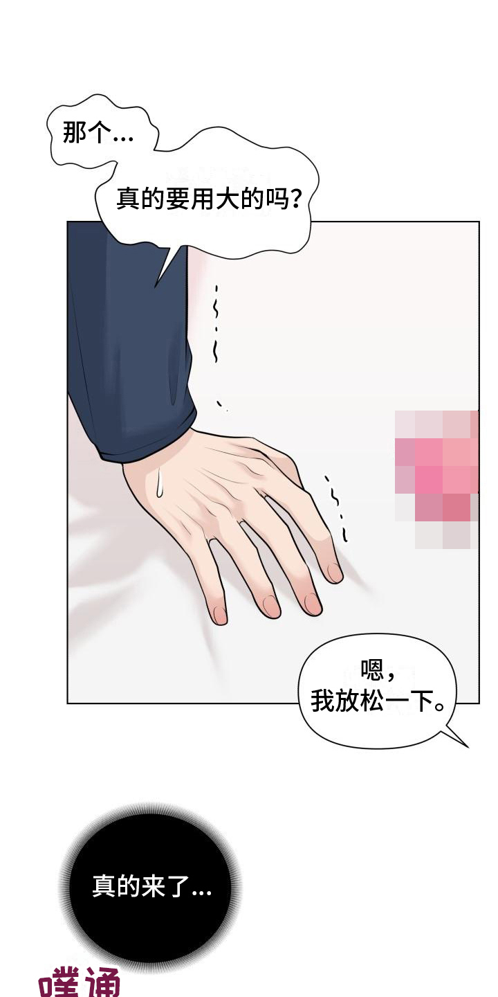 第10章：准备11