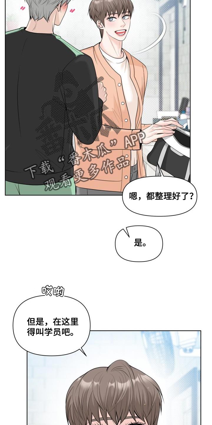 第27章：礼物17