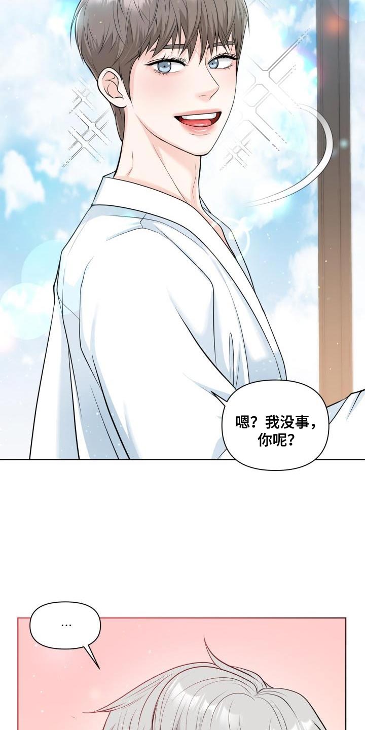第27章：礼物3