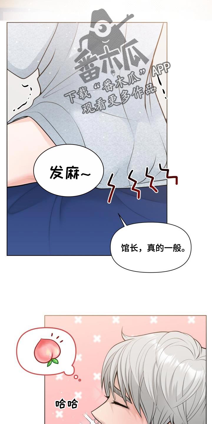 第18章：我不理解1
