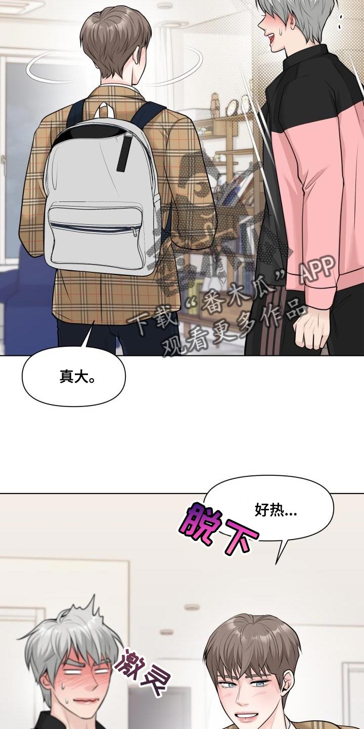 第16章：照片4