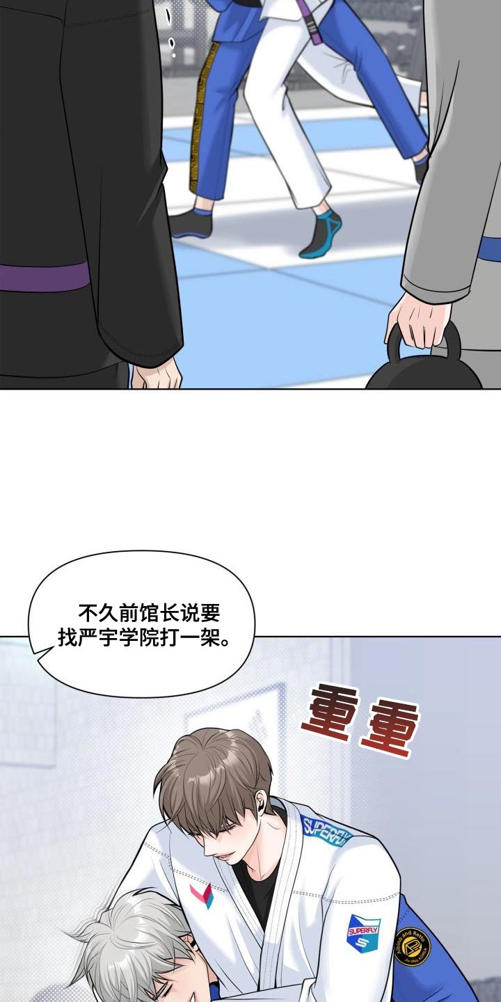 第27章：礼物9